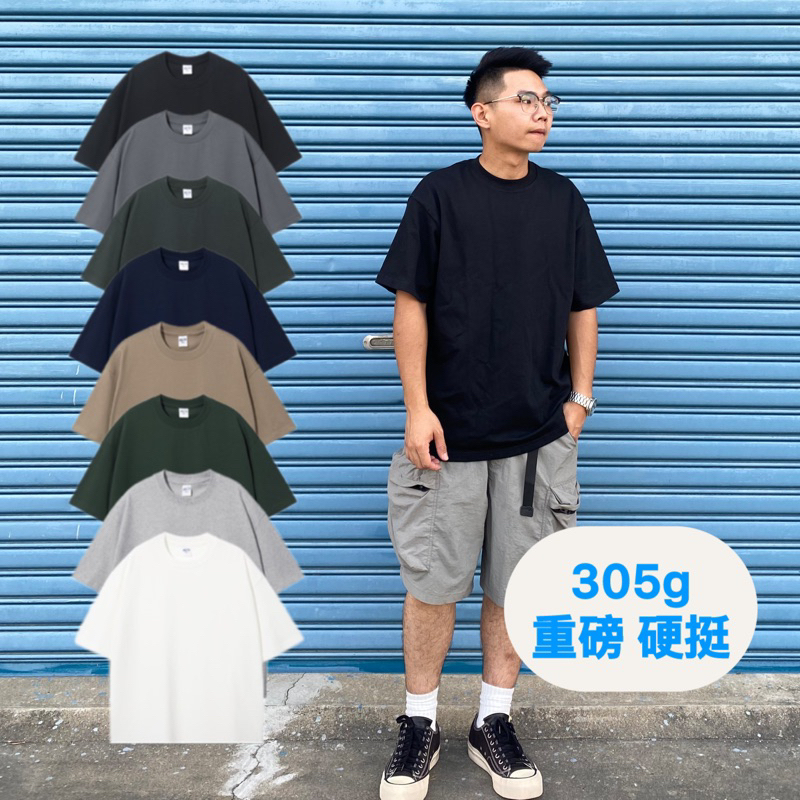 【AND THEN】（每天出貨）TR005 305g 短袖 重磅素T T恤 素T 重磅 硬挺 純棉 落肩 不透 寬鬆 | 蝦皮購物