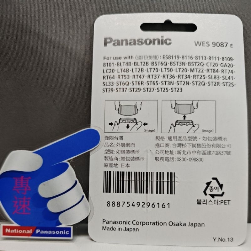Panasonic es-st2q的價格推薦- 2025年2月| 比價比個夠BigGo