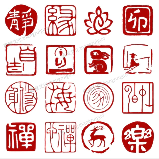 印材、遊印、書道印、蔵書印、篆刻、落款印（吉祥福贵） 印材、遊印、書道印、蔵書印、篆刻、落款印（吉祥福贵） 印材