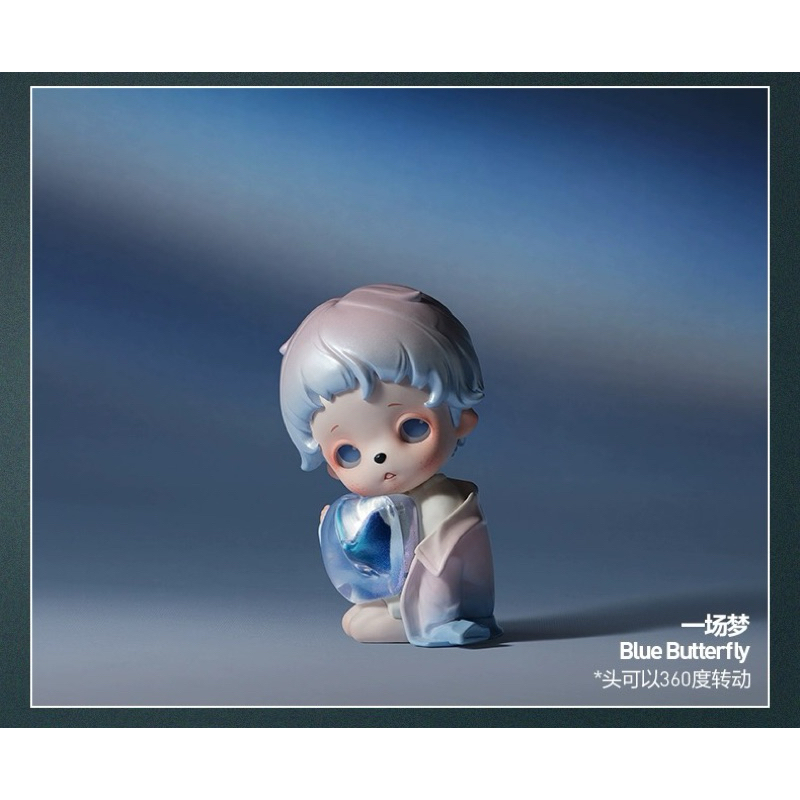 Inosoul Rainy Night - 雨夜 – Art Toy Familia