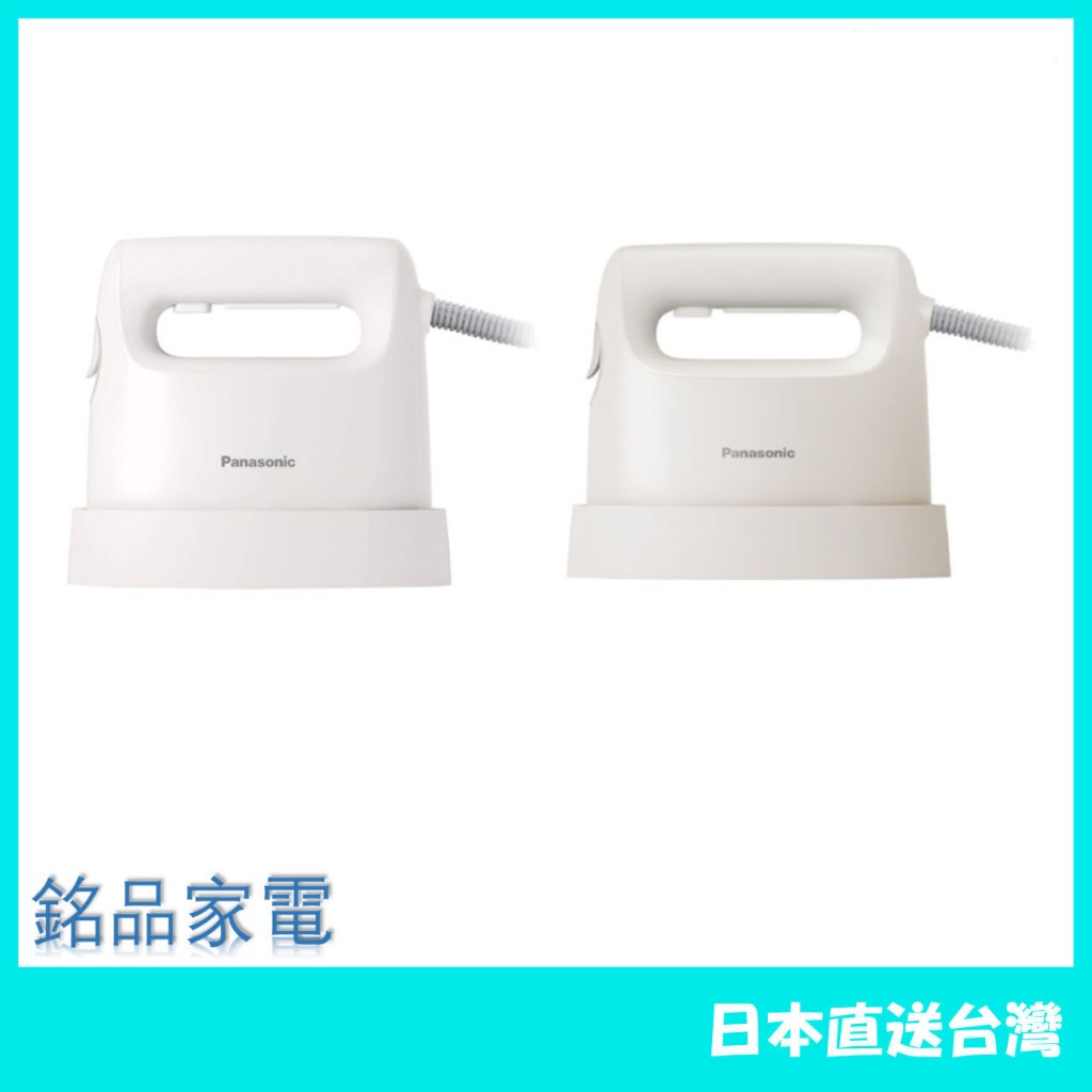【日本牌 含稅直送】Panasonic 國際牌 NI-FS420 掛燙 兩用 蒸氣除菌 NI-FS430 23新款 | 蝦皮購物