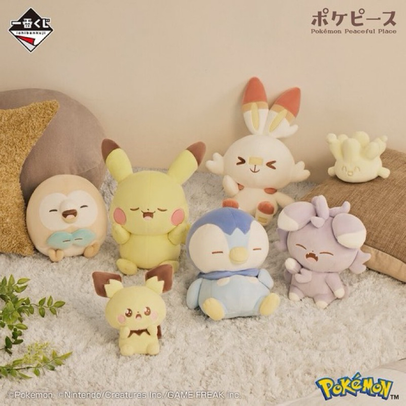 全新現貨 寶可夢 一番賞 pokepeace 在peace的夜晚 皮卡丘 炎兔兒 皮丘 小仙奶 最後賞 | 蝦皮購物