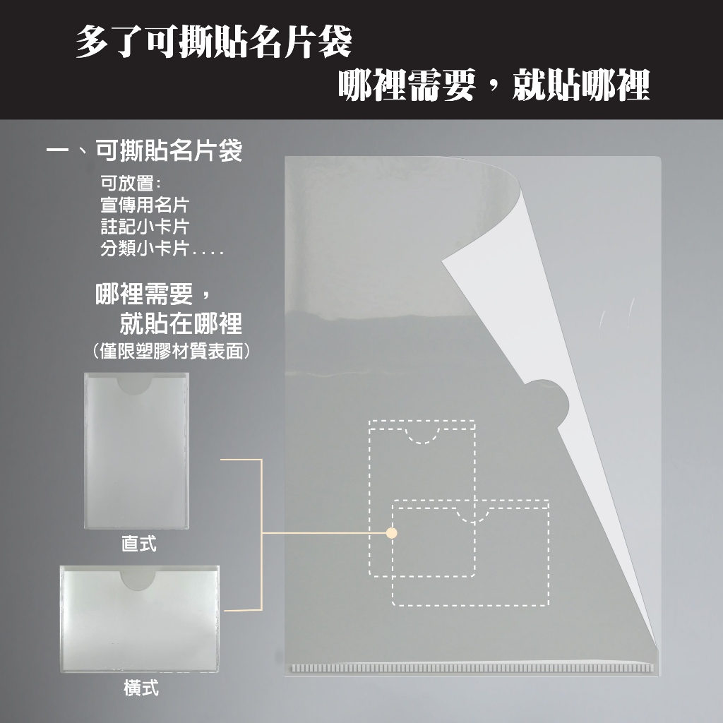 【保羅麥文具】L夾 L型資料夾/A3/A2/四開/A4/A5/B4/E310/文件夾/文件套/檔案夾 | 蝦皮購物