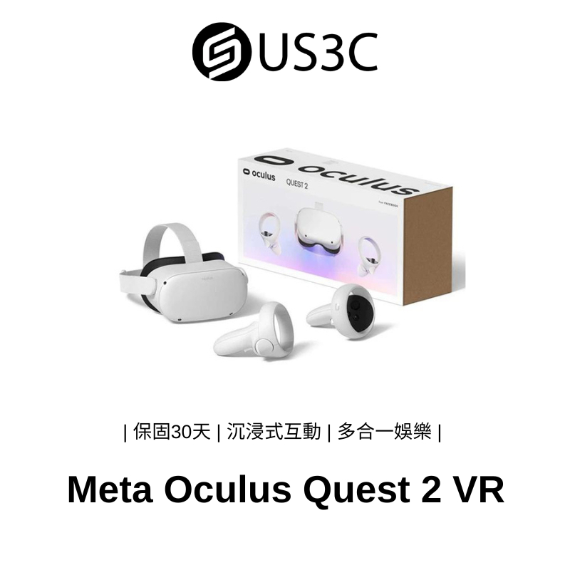 Meta Quest Oculus Quest 2 VR 頭戴式裝置 128GB 多合一遊戲 沉浸式娛樂 二手品