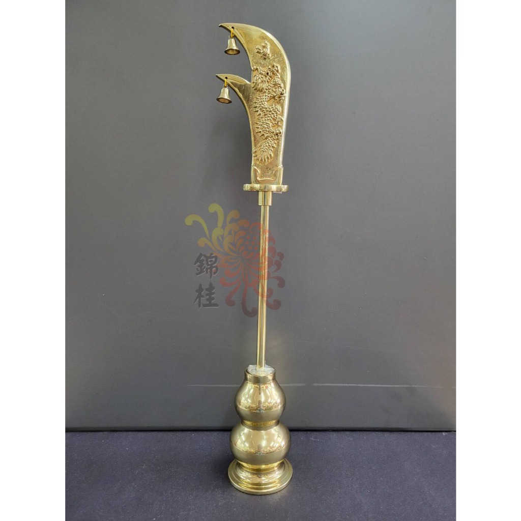 【錦桂】台製 精品銅器 實心 關刀 1.55尺 + 葫蘆兵器座 / 關刀、七星刀、青龍偃月刀、純銅製 | 蝦皮購物