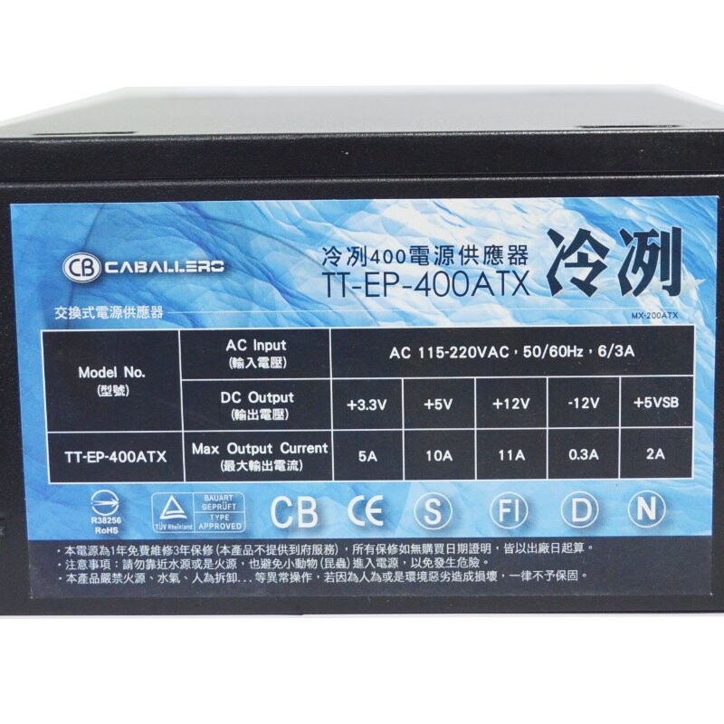 【前衛】冷冽 電源供應器 400ATX 霧面黑 超靜音24dB 編織網 文書機 專用 SATA | 蝦皮購物