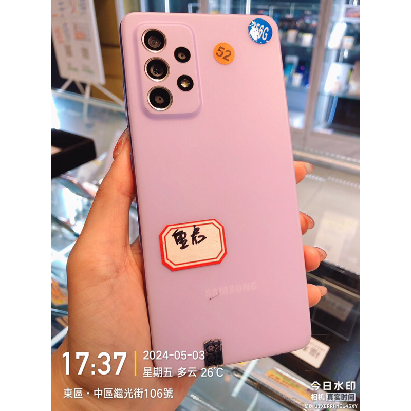 %出清品SAMSUNG A52s 5G SM-A528 256G 零件機 備用機 板橋 台中 板橋 竹南 台南實體店 | 蝦皮購物