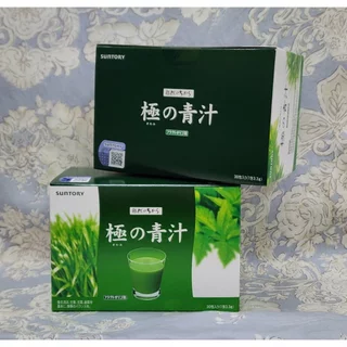 極の青汁90包 極みの青汁 サントリー 極の青汁 ケルセチン