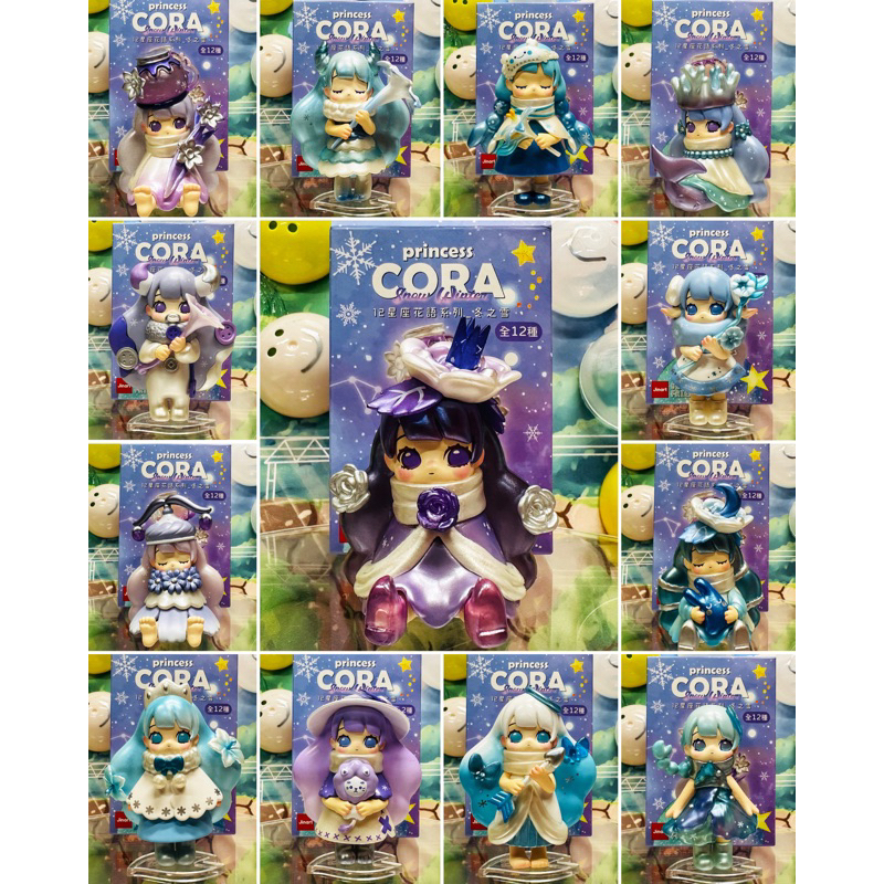 Jinart princess CORA 12星座 冬之雪 シークレット込み Jinart princess CORA 12星座 冬之雪 シークレット込み Princess