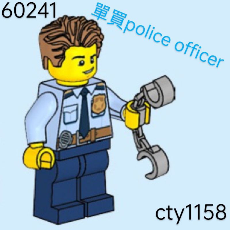 lego 60241 Police Dog, truck, officer, & prisoner | 蝦皮購物