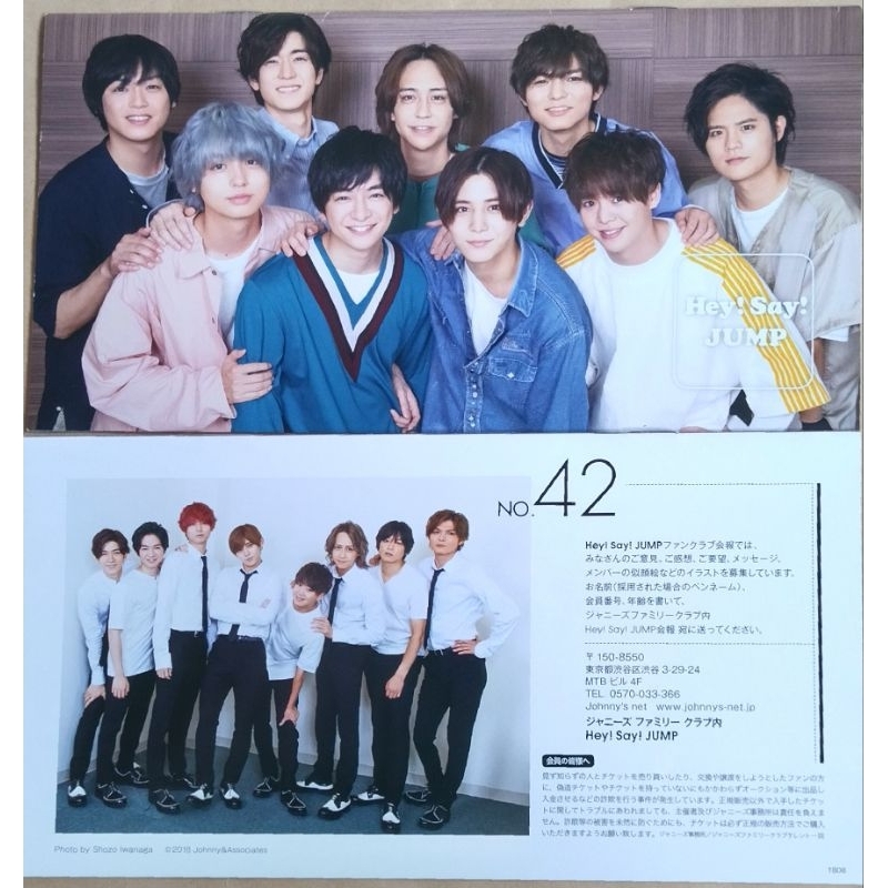 嵐 ARASHI FCファンクラブ 会報誌 掠ら No.57