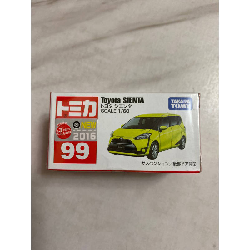 Mô hình xe kim loại Tomica No.16-09 TOYOTA SIENTA (BOX) – nShop - Game