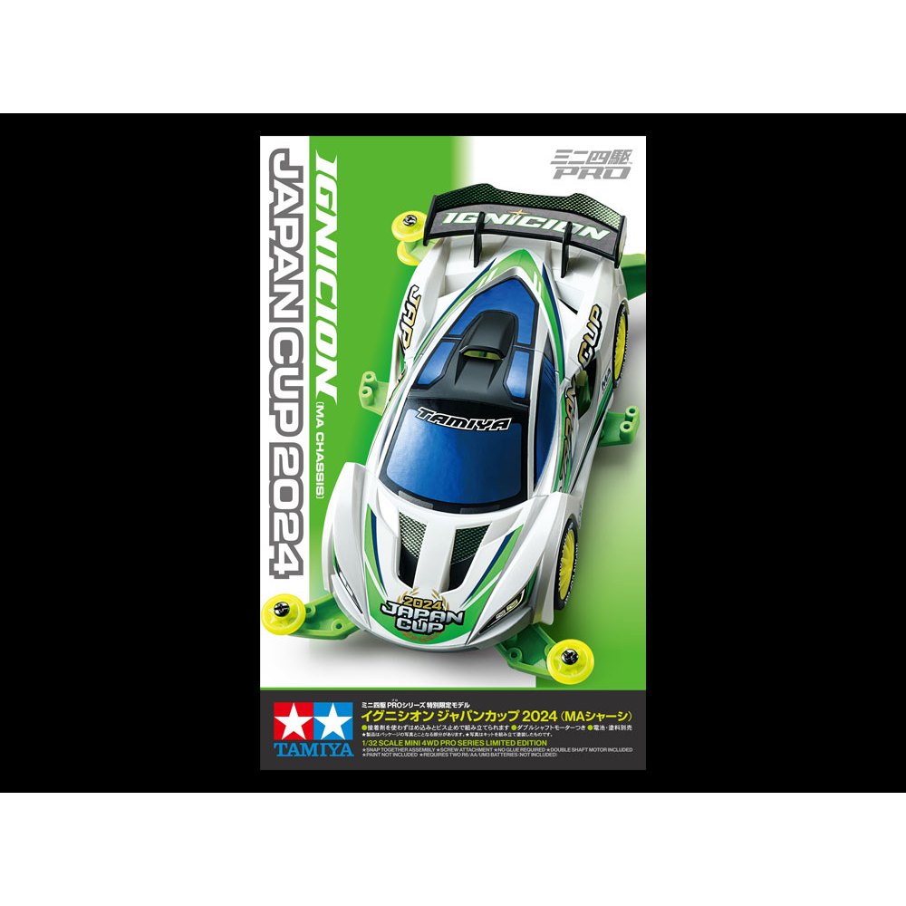 四驅博士學校田宮Tamiya 95168 日本盃限定版2024年J-CUP 螢光綠 四驅博士學校田宮Tamiya 95168 日本盃限定版2024年J-CUP 螢光綠