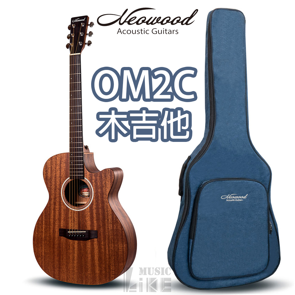 『入門優選』送配件 Neowood OM-2C 木吉他 合板 Acoustic Guitar 公司貨 OM2C 民謠吉他 | 蝦皮購物