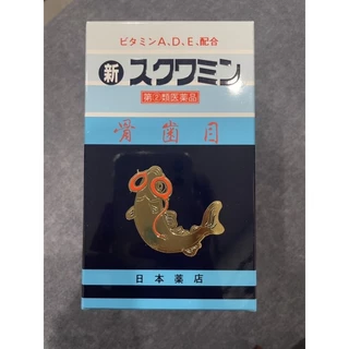 現貨(快速發貨) 日本代購 骨齒目 スクワミン 深海鮫魚肝油 模型盒