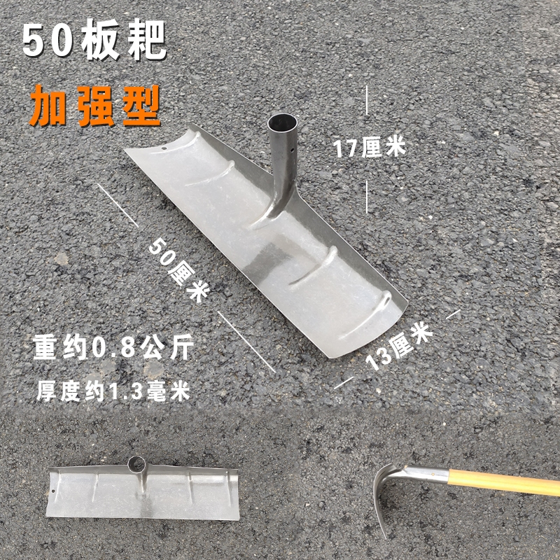 鬆土耙子 摟草刮板 農用雞糞 水泥耙 翻土齒耙 晾曬鐵耙子工具 釘耙 | 蝦皮購物