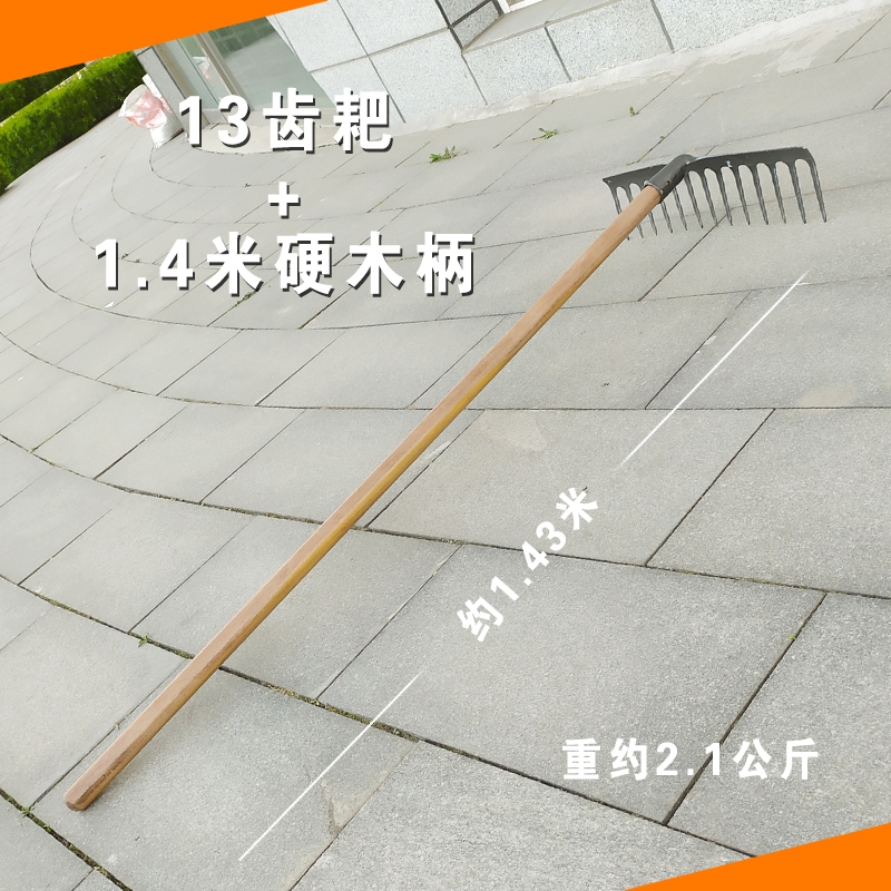 鬆土耙子 摟草刮板 農用雞糞 水泥耙 翻土齒耙 晾曬鐵耙子工具 釘耙 | 蝦皮購物