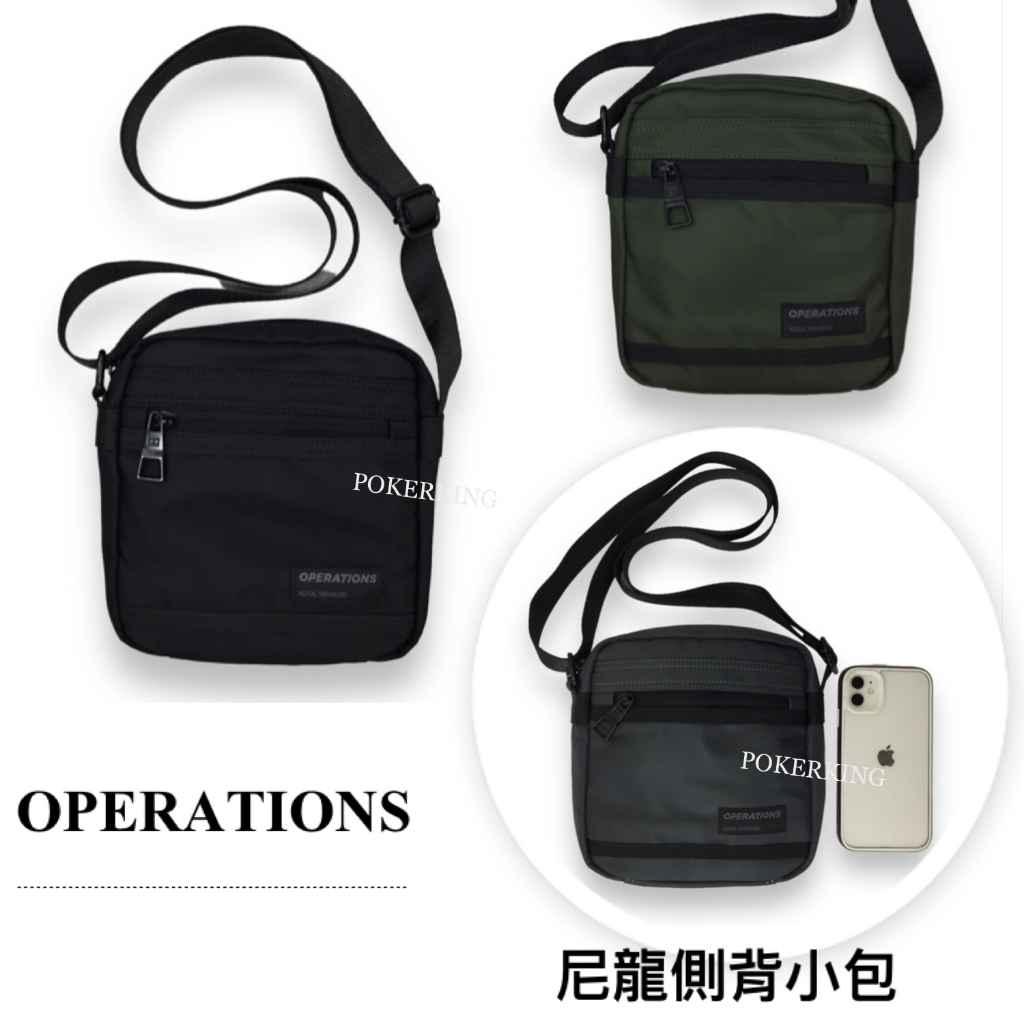 POKER📣(免運) OPERATIONS 潮流品牌 尼龍小側背 防潑水 斜背包 側背包 小包包 外送包 男生包包 | 蝦皮購物