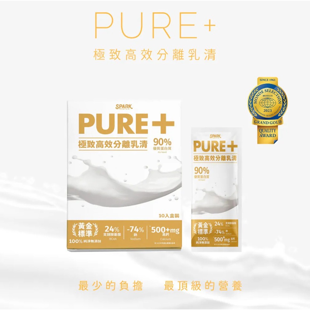 Spark Pure+ 極致高效分離乳清蛋白（8入盒裝） 無調味乳清 無糖 無添加 | 蝦皮購物