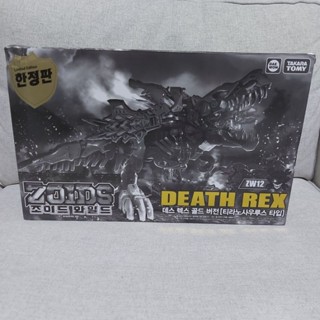 【現貨】韓版 TAKARA TOMY 洛伊德 ZOIDS WILD ZW12 死亡暴龍 DEATH REX 電鍍金限定版 | 蝦皮購物