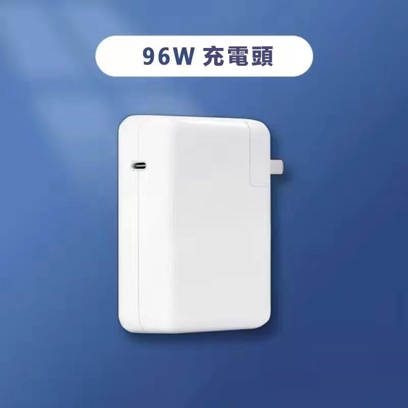 🔥現貨下殺🔥蘋果筆電充電器MacBook air充電器MacBook電源適配器