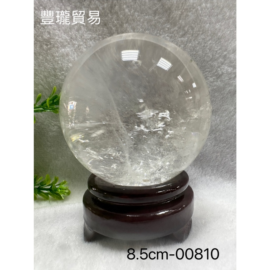 豐瓏貿易】 🎆天然白水晶8CM-9CM水晶球白晶球高透度高品天然水晶能量球