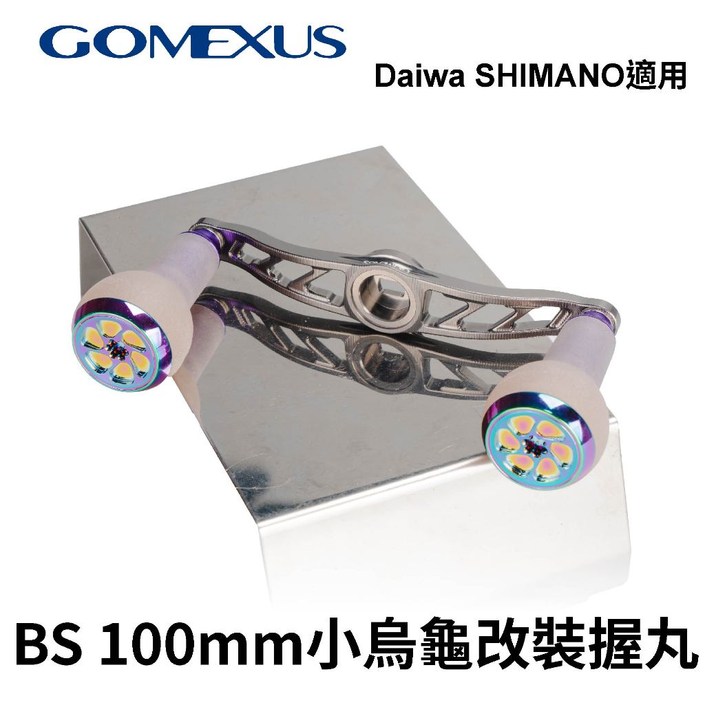 Bouton De Moulinet Gomexus TA30CQGD – Titane Or 30mm – Pour Shimano A Et Daiwa S