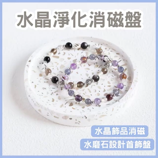 喜羊羊HAPPY SHEEP Jewelry 天然水晶寶石銀飾, 線上商城| 蝦皮購物