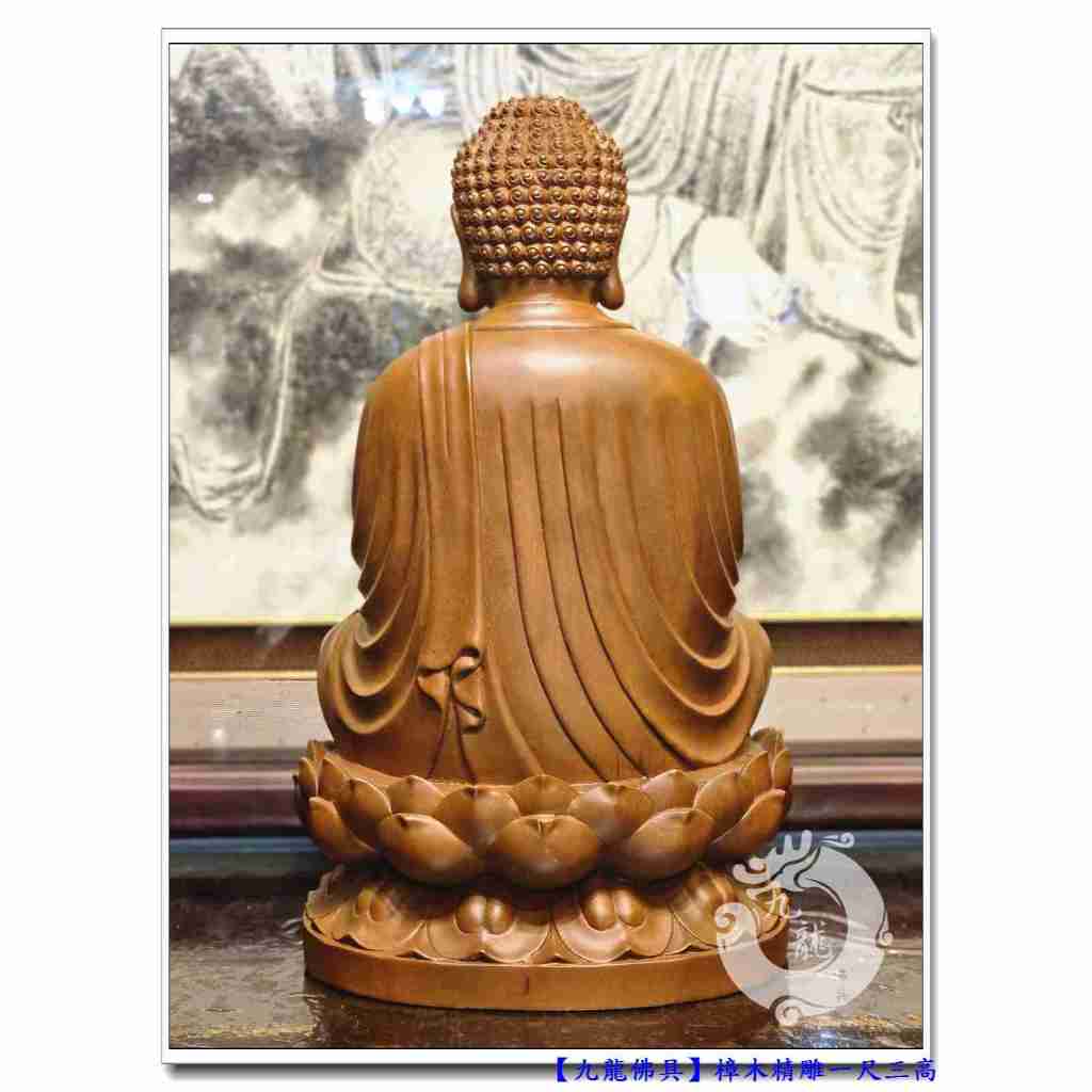 九龍佛具】三寶佛莊嚴釋迦牟尼佛佛祖佛陀阿彌陀佛﹝樟木一尺三﹞ 居家