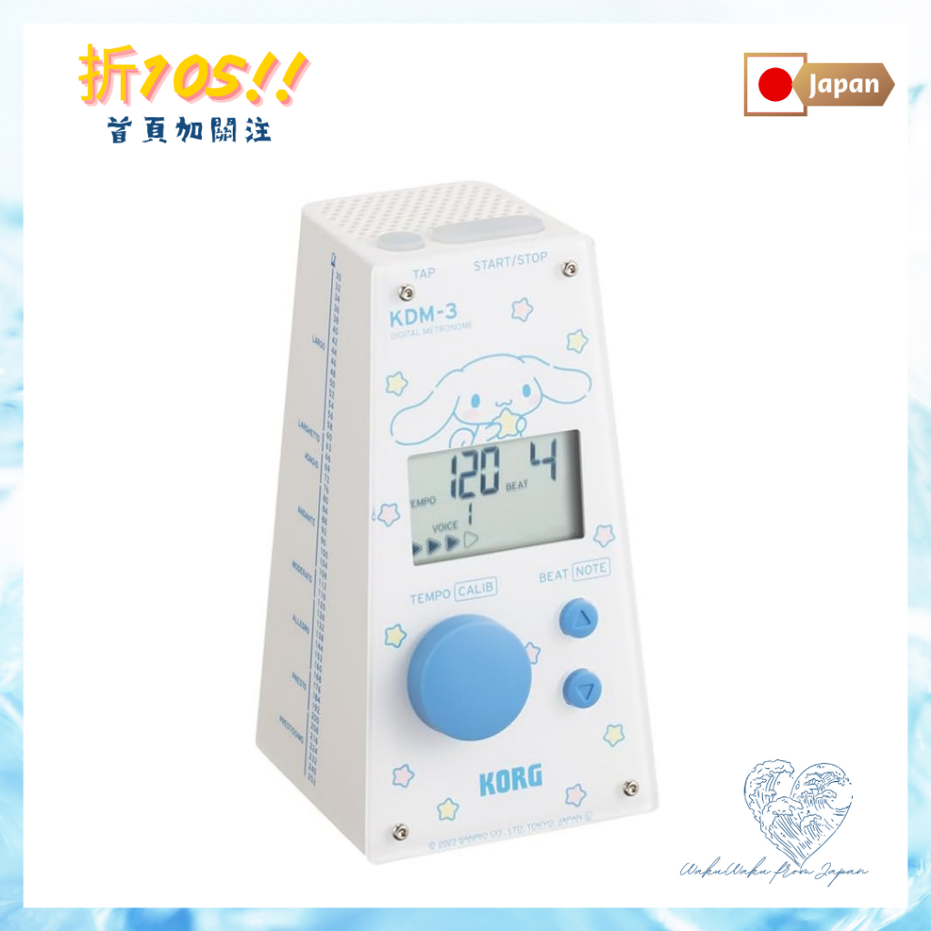 【日本直送】KORG KDM-3 聯名款 Kdm3電子節拍器 大音量 大耳狗 庫洛米 HELLO KITTY | 蝦皮購物