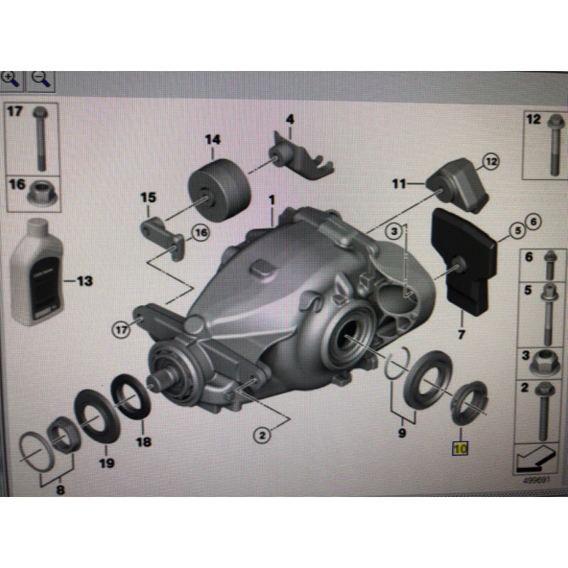 BMW 31537502681 傳動軸安裝環 F20 F30 G30 F10 G11 F25 E70 G05 | 蝦皮購物