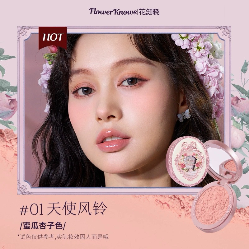 仲夏樱花涩　 Flower Knows 花知曉】現貨24H速出花知曉仲夏夜系列遮瑕液阿里北