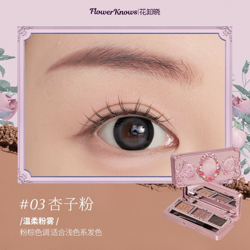 晴貓代購【花知曉彩妝】✨預購✨ 仲夏夜系列🦋 花知曉彩妝 系列綜合串 ✨Allin全館最低價只要💰9900 ✨