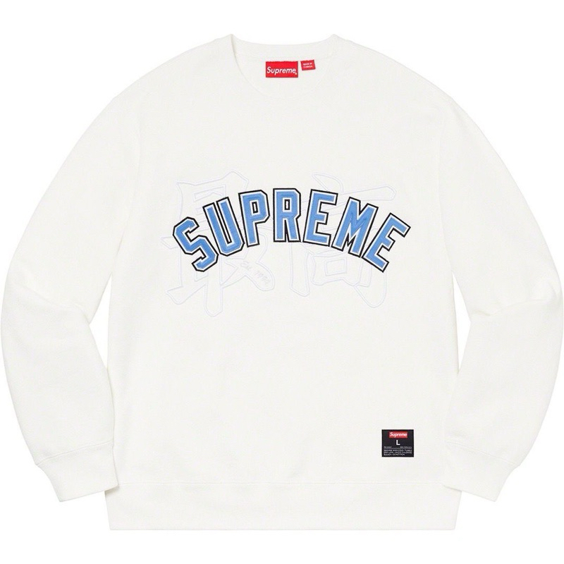 supreme 