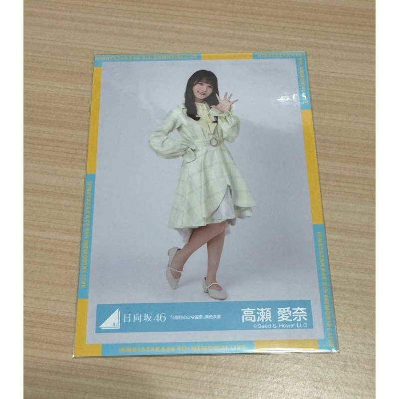 日向坂46 生寫真【「4回目のひな誕祭」黄色衣装】 | 蝦皮購物