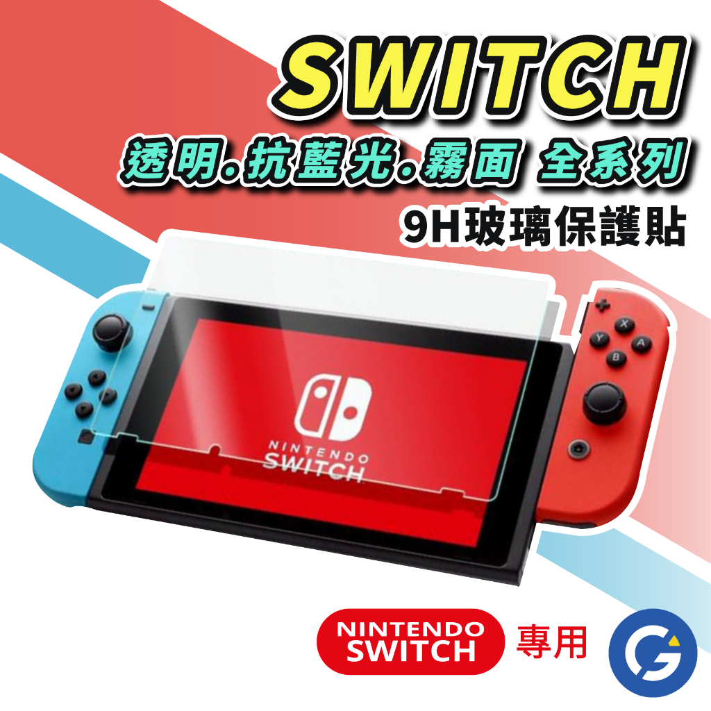 Nintendo Switch Lite 遊戲｜優惠推薦- 蝦皮購物- 2026年5月