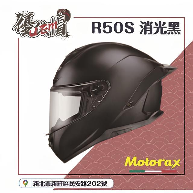 UEM 優依帽 〗現貨 正品 MOTORAX R50S 石墨黑 消光 大尾翼 超通風 高規格內襯 義大利品牌 安全帽 | 蝦皮購物