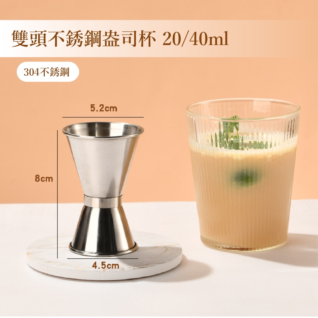 希少 黒入荷！ 幸沐商行】量酒器盎司杯調酒器具量酒杯調酒杯盎司量杯jigger 調 工芸品