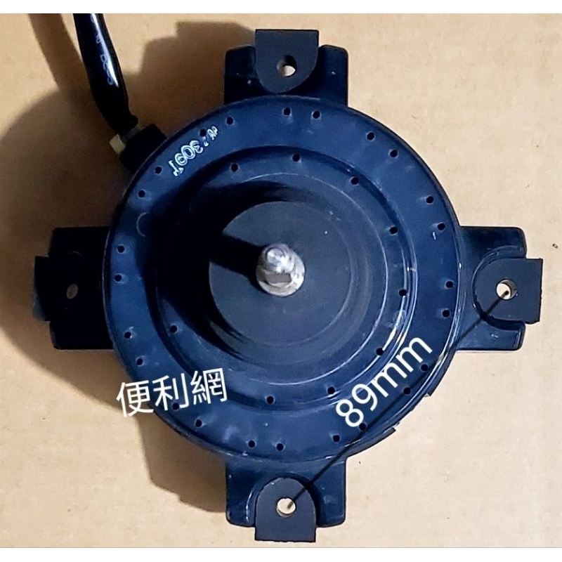 日立冷氣機冷氣用風扇馬達3NA44681A 100W DC280V 日本製適用：RA-36NU