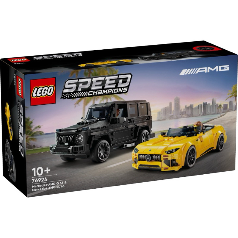 LEGO 76924 拆賣Mercedes-AMG SL 63(黃車) | 蝦皮購物 LEGO 76924 拆賣Mercedes-AMG SL 63(黃車) | 蝦皮購物