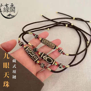 天珠｜優惠推薦- 蝦皮購物- 2025年9月