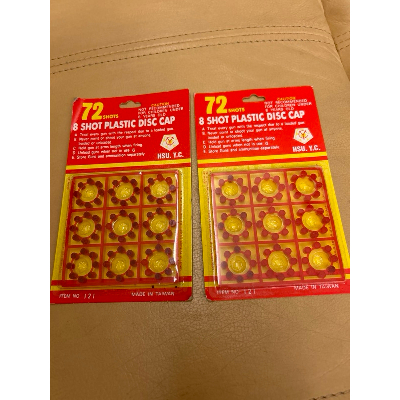 玩具槍子彈 煙霧子彈 左輪火藥槍玩具子彈 古早味 玩具 左輪8發專用（一片72發） | 蝦皮購物