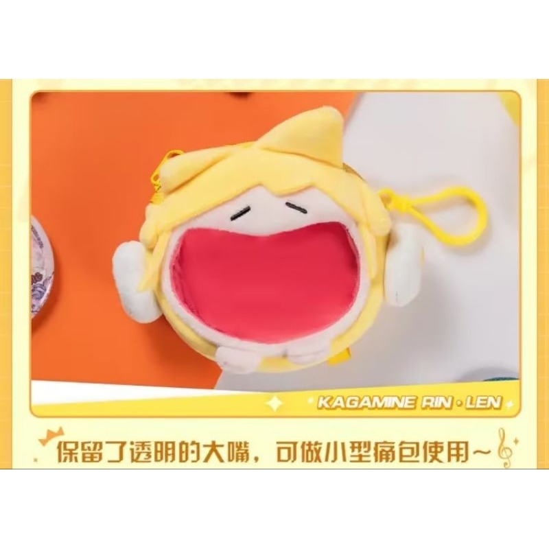 現貨禮物👘 正版初音KAITO 毛絨mini痛包耳機包BEMOE B站萌盒bilibili