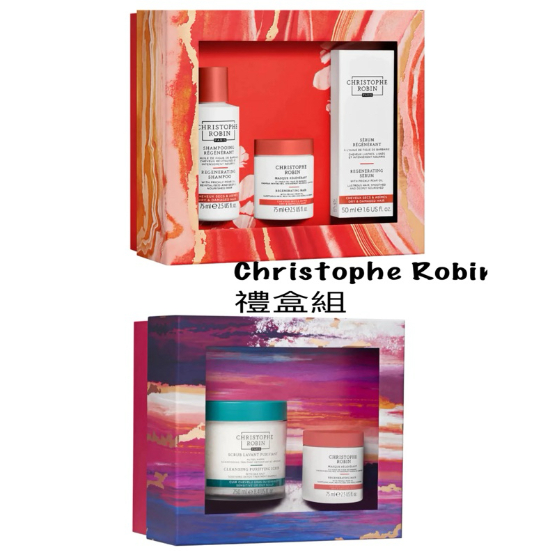 (現貨）Christophe Robin 禮盒組 | 蝦皮購物