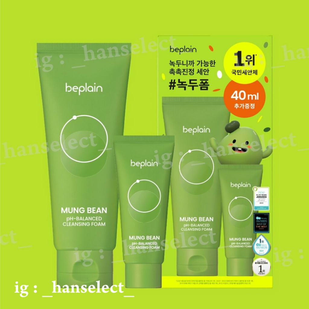 韓國 Beplain GREENFUL ph 綠豆胺基酸溫和洗面乳160ml+40ml 洗面霜 潔面乳 | 蝦皮購物