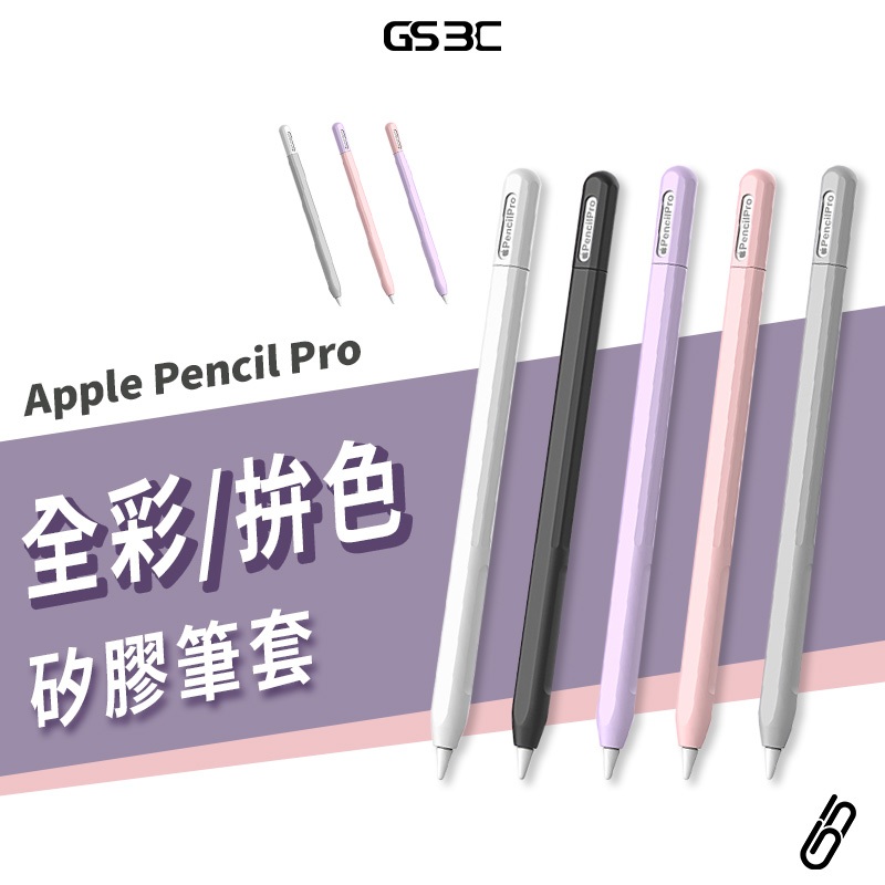 〈未使用〉Apple Pencil Pro Amazon.com: Apple Pencil Pro: Latest Model - Device