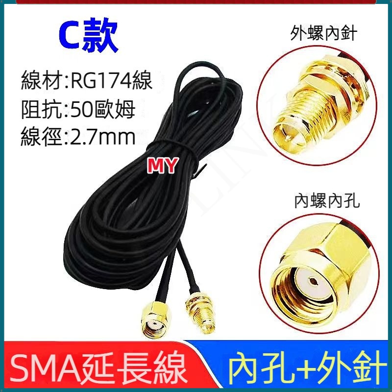 Hengliang Store TNC の男性から SMA のオス コネクタの同軸延長