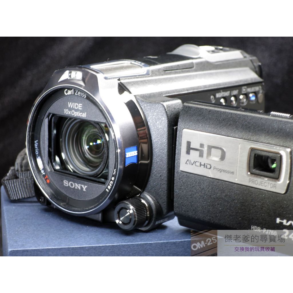 SONY HDR-PJ760V 可投影數位攝影機(內建92GB) | 蝦皮購物 SONY HDR-PJ760V 可投影數位攝影機(內建92GB) | 蝦皮購物