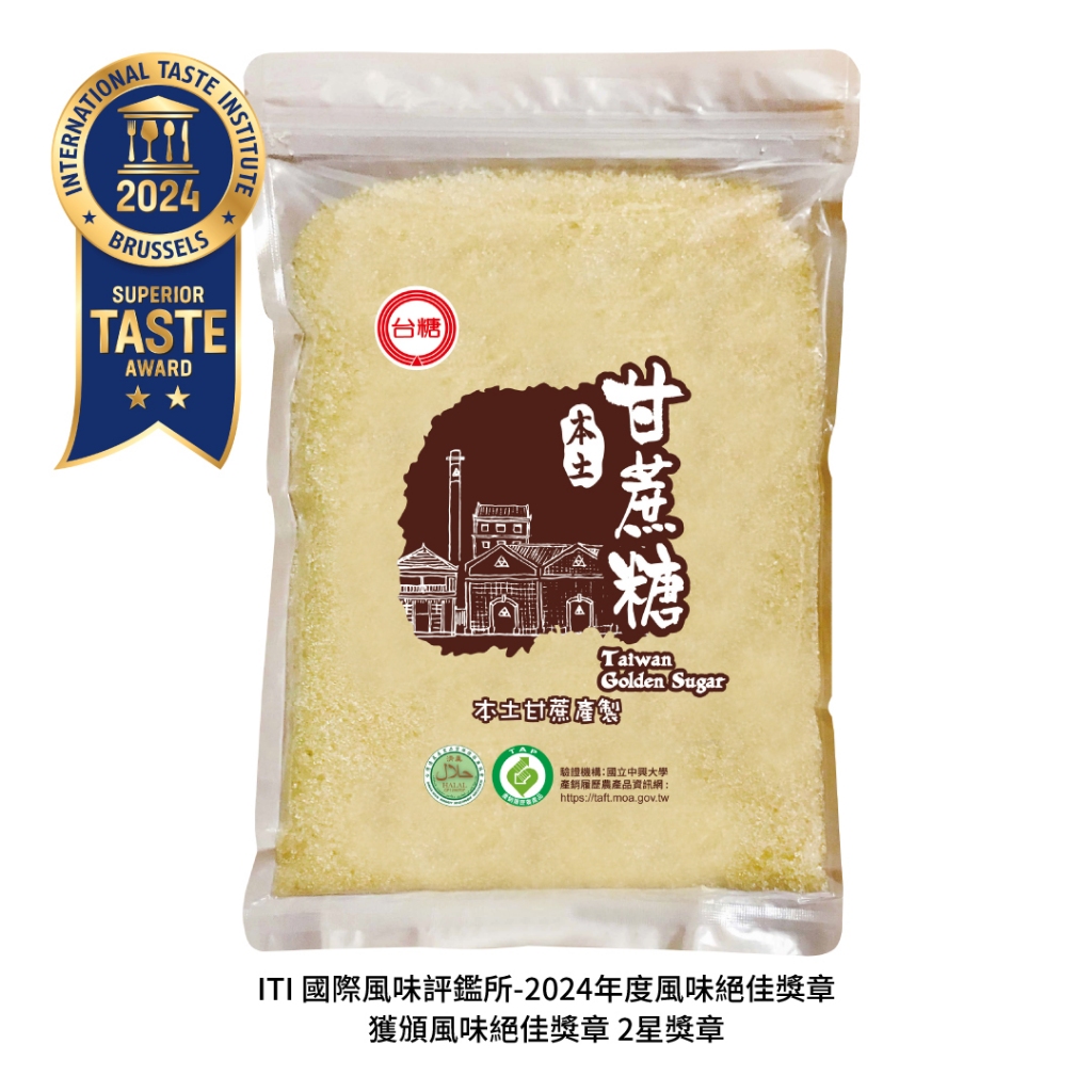 台糖, 官方線上商城 | 蝦皮購物