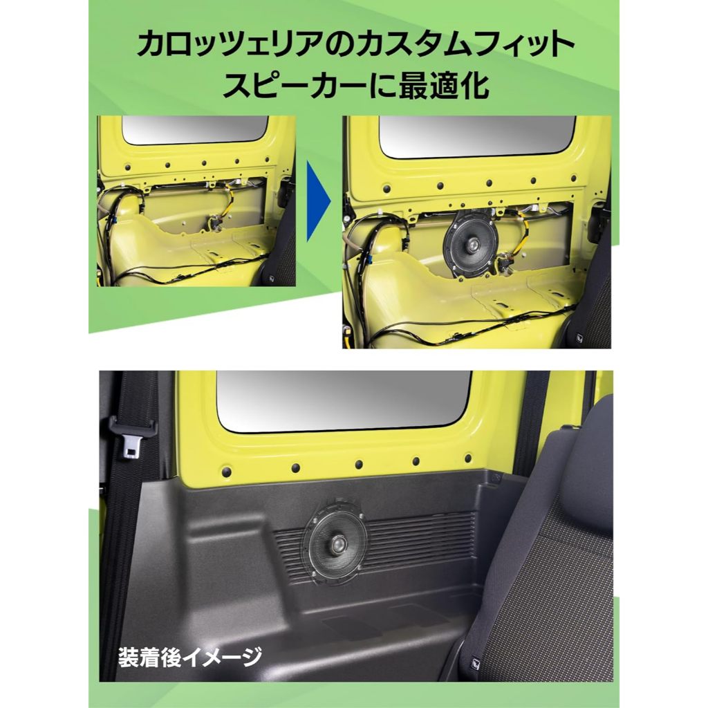 日本 Pioneer Carrozzeria 原裝進口 Suzuki Jimny JB74 後座 喇叭 支架 無損安裝 | 蝦皮購物